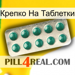 Крепко На Таблетки dapoxetine1